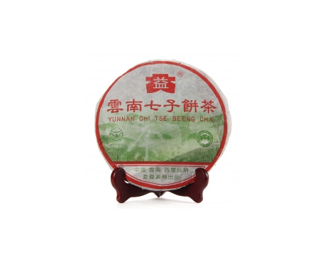望花普洱茶大益回收大益茶2004年彩大益500克 件/提/片